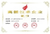 ประเทศจีน Zhejiang Sun-Rain Industrial Co., Ltd รับรอง